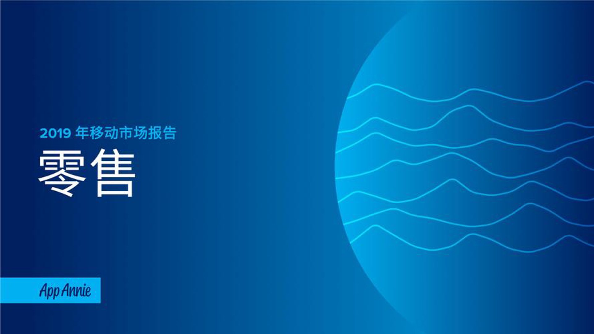 梦琪启鸣商贸