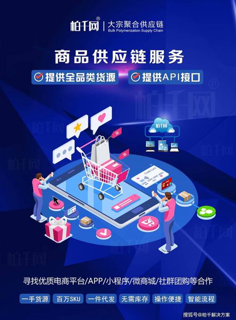 新零售时代下的商品零售业:变化与机遇