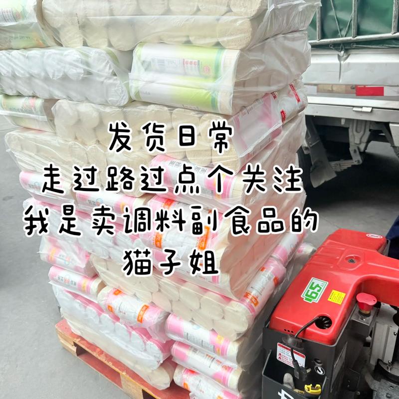 商品批发